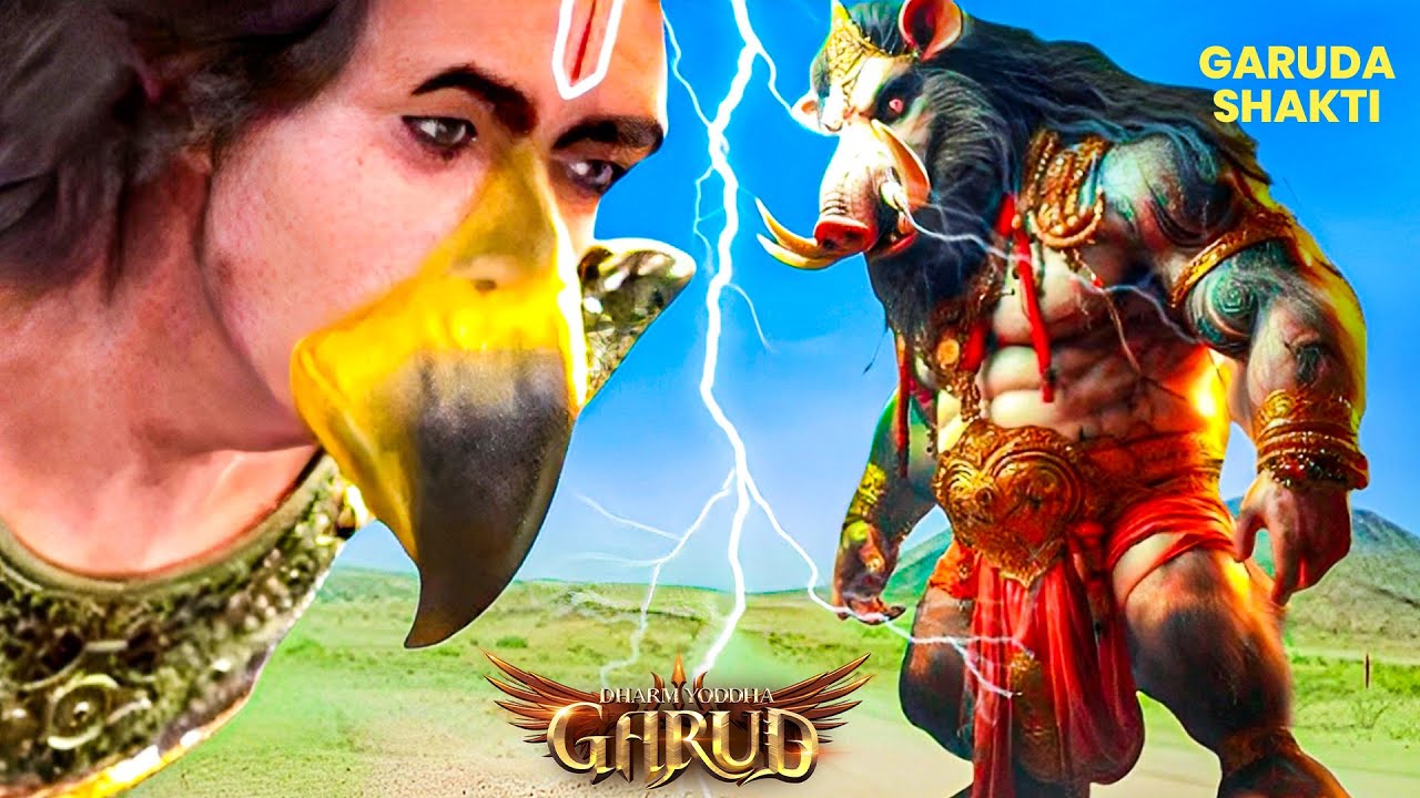गरुड़ के सामने माँ बगलामुखी ने किस राक्षस का वध किया था | Dharm Yoddha Garud | धर्म योद्धा गरुड़