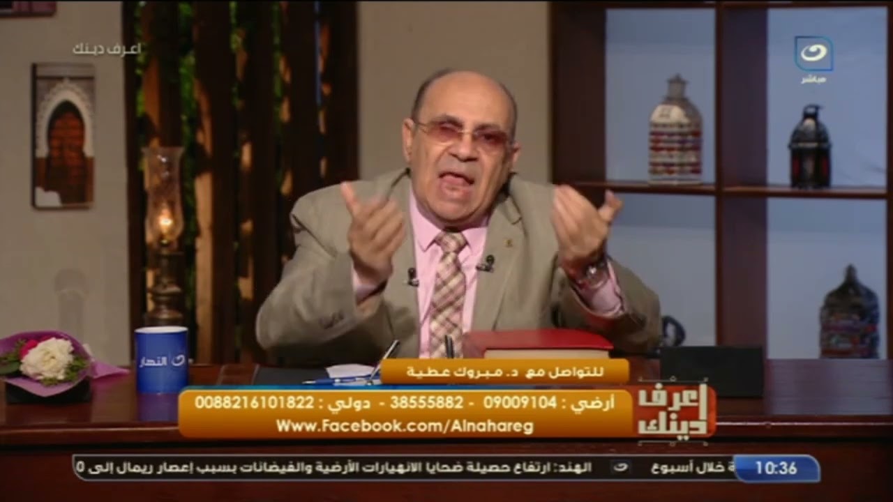 متصلة لـ د. مبروك عطية: