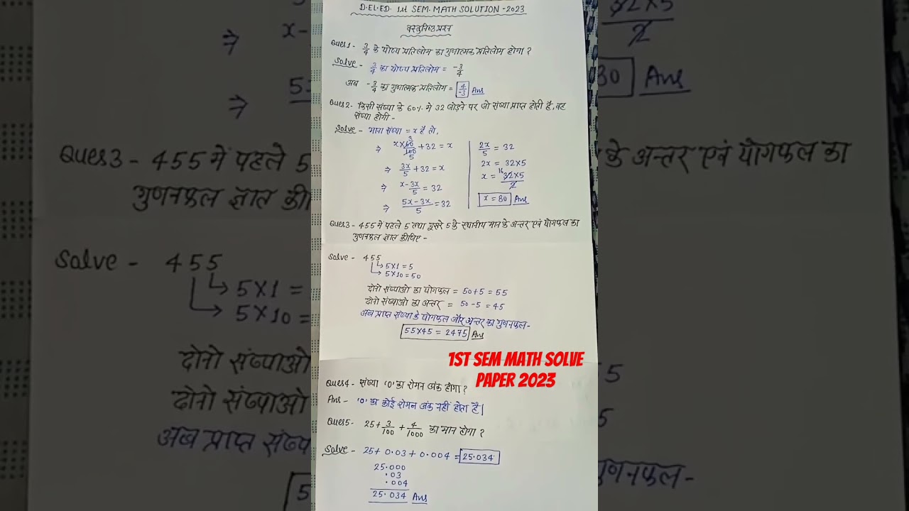 #class Deled study point , Deled 1st semester math solve paper 2023