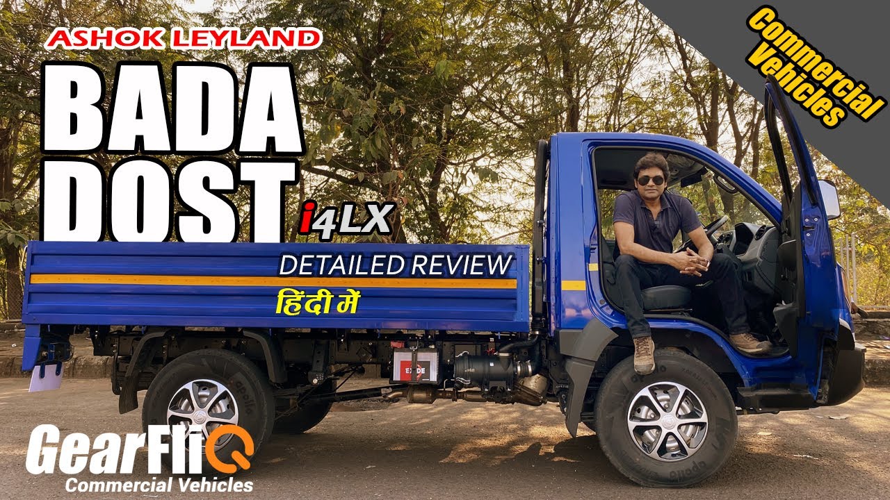 Ashok Leyland Bada Dost (बड़ा दोस्त) i4 LX Review | Hindi | GearFliQ