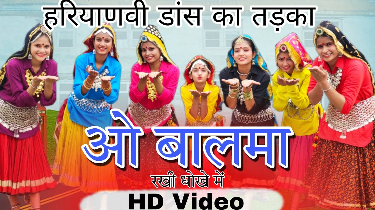 ओ बालमा तन्ने राखी  धोखे मै - Rakhi Dhokhe Me | Haryanvi Dance Tadka | As Dance Studio - Shalu Kirar