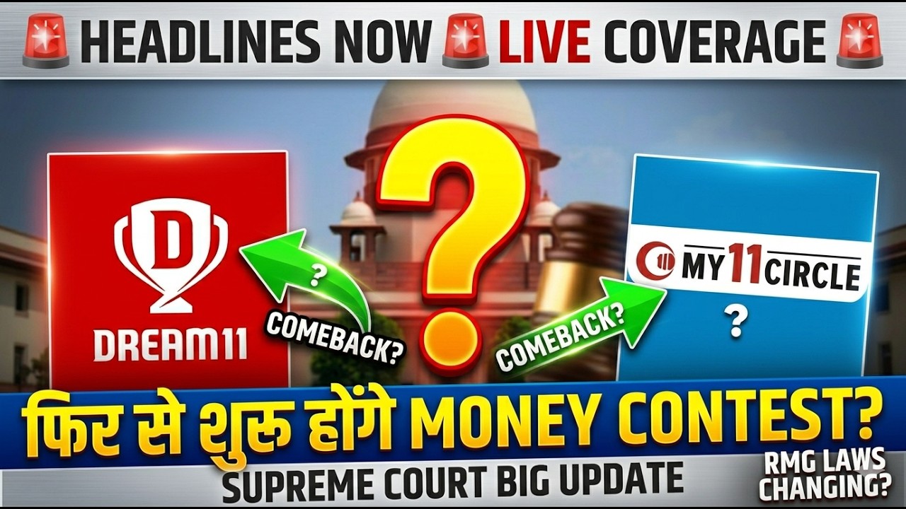 DREAM11 - MY11CIRCLE News Today🚨, फिर से शुरू होंगे Money Contest? | Supreme Court | COMEBACK | RMG