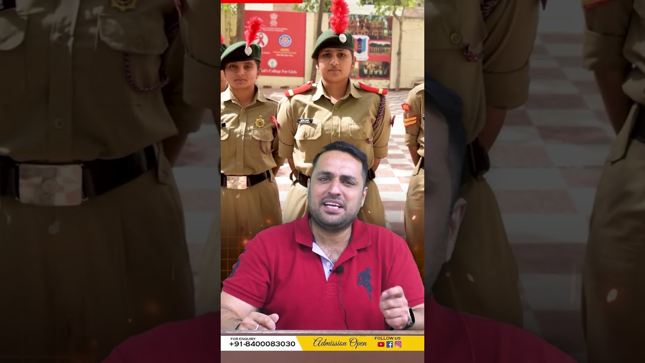 Benefits of NCC Certificate | Advantages of Joining NCC (National Cadet Corps) #shorts