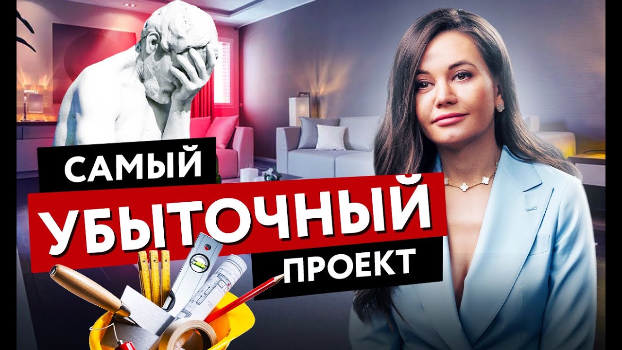 Как я потеряла 2 000 000 рублей из-за известного блогера