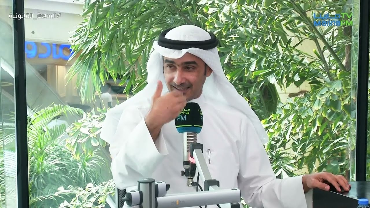 النصب العقاري مع المحامي علي العطار - الساعة القانونية