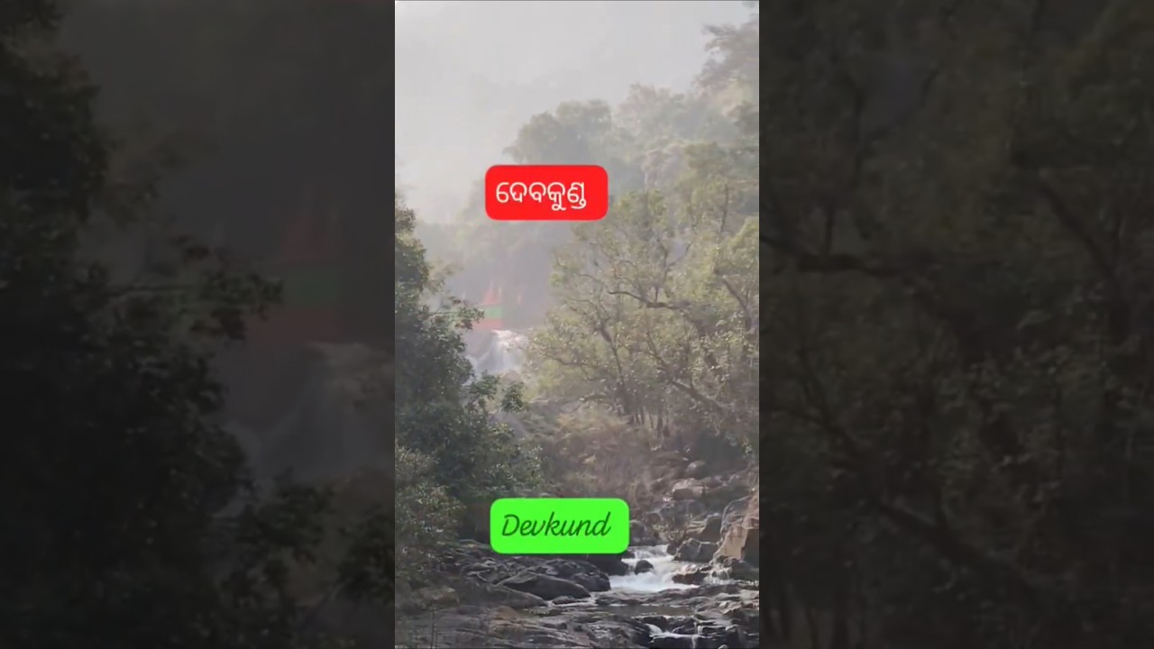 Devkund Water Fall
