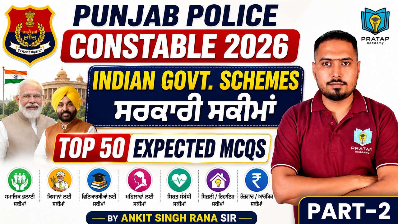 Punjab Police Constable 2026 | Indian Govt Schemes Top 50 MCQ | Government Schemes By Ankit Rana #2