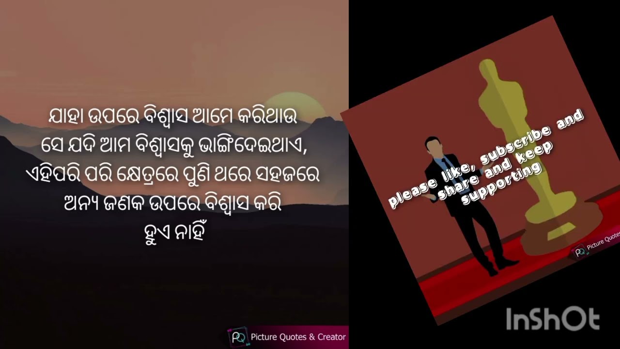 Best odia motivation @asachitrakariba 