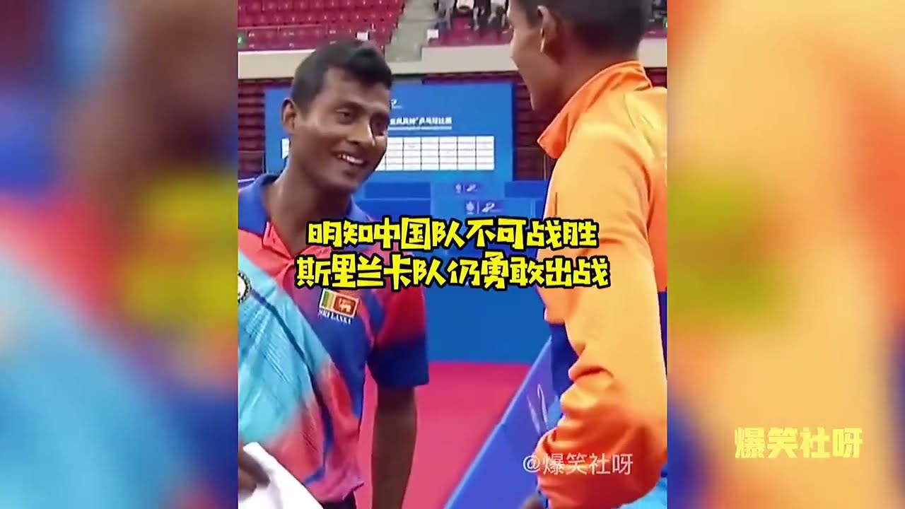 盘点体育场上暖心时刻，科比给姚明加油，内马尔为白血病患者跳舞