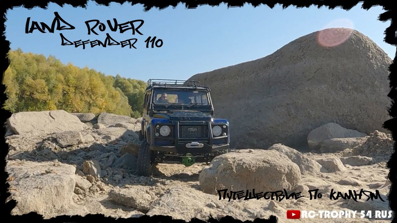 Defender - Путешествие по камням Part 1