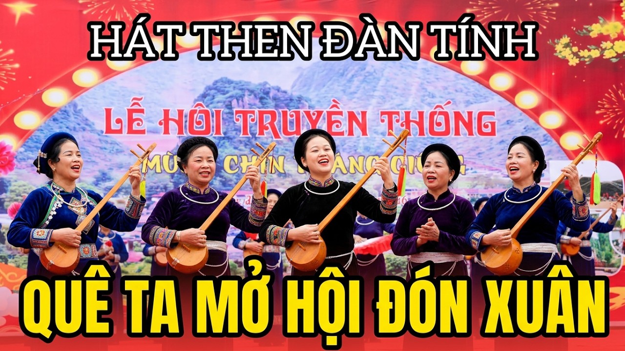 Quê ta mở hội đón xuân | Bài then gửi tặng Sóc Hà - Hát then đàn tính cb
