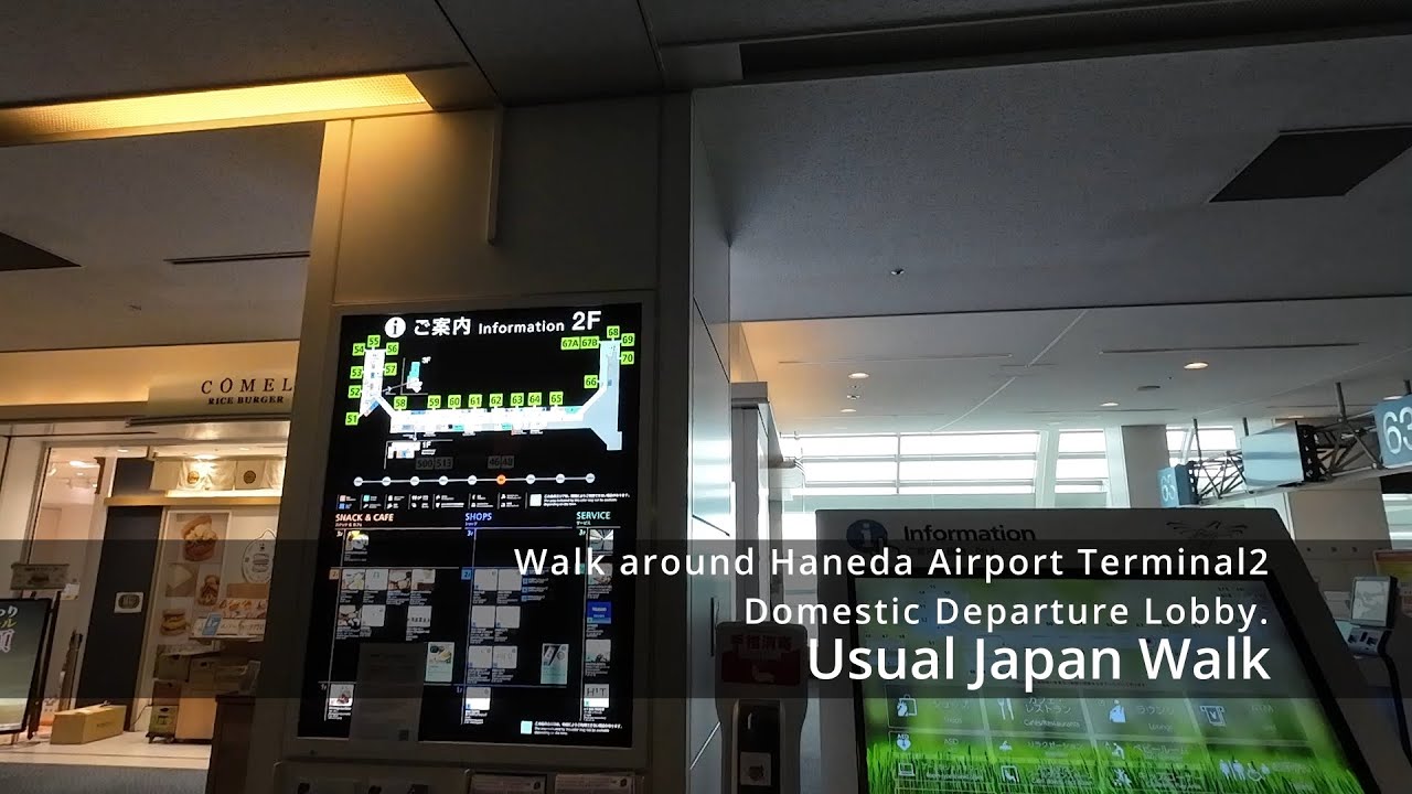 【Japan Walk】Haneda, Tokyo: Walk Haneda Airport Terminal-2 Domestic Departure Lobby.