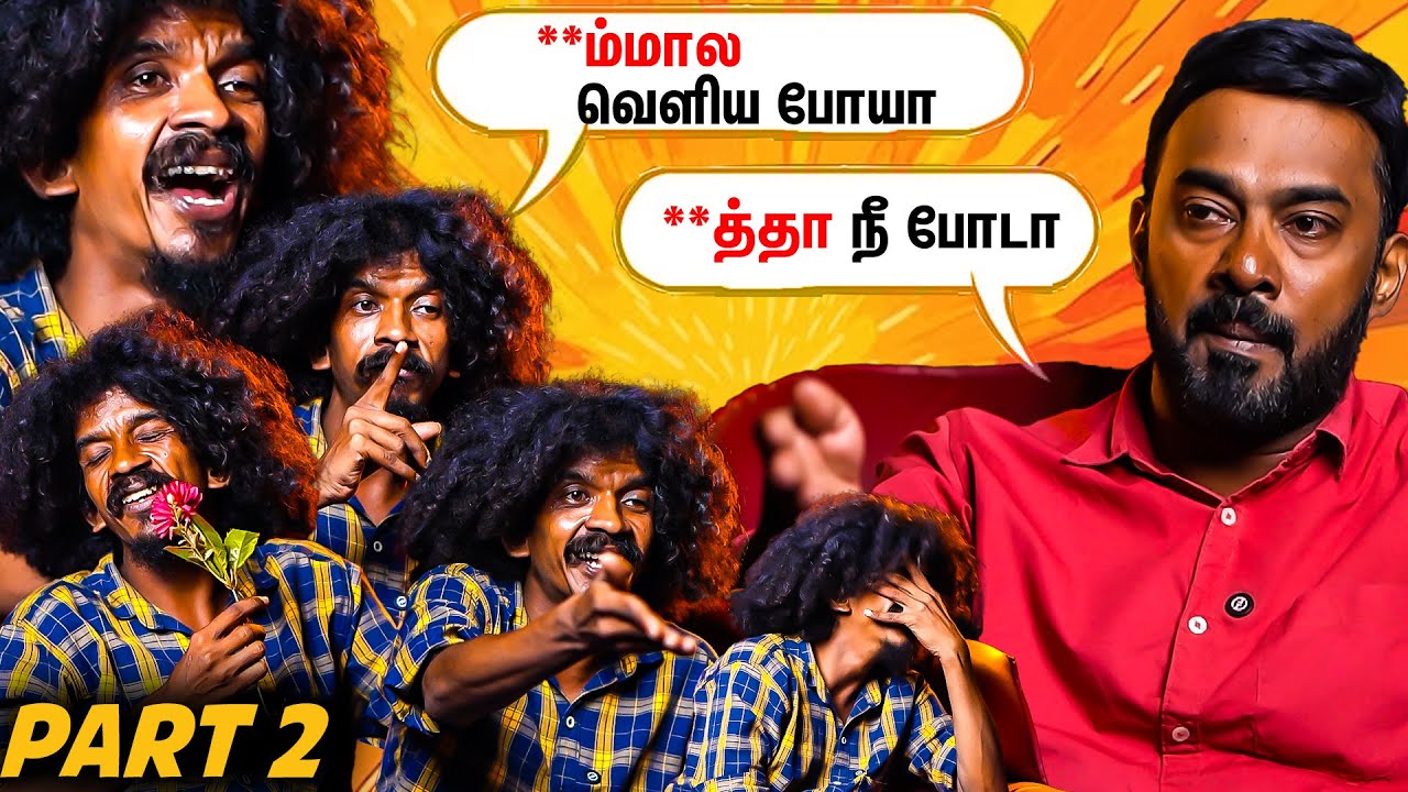 என்ன எல்லாரும் அம்மிக்கி விடுறாங்க 😂😂 | Otteri Siva vs AL Suriya | Fun Interview | AL Surya - Part 2