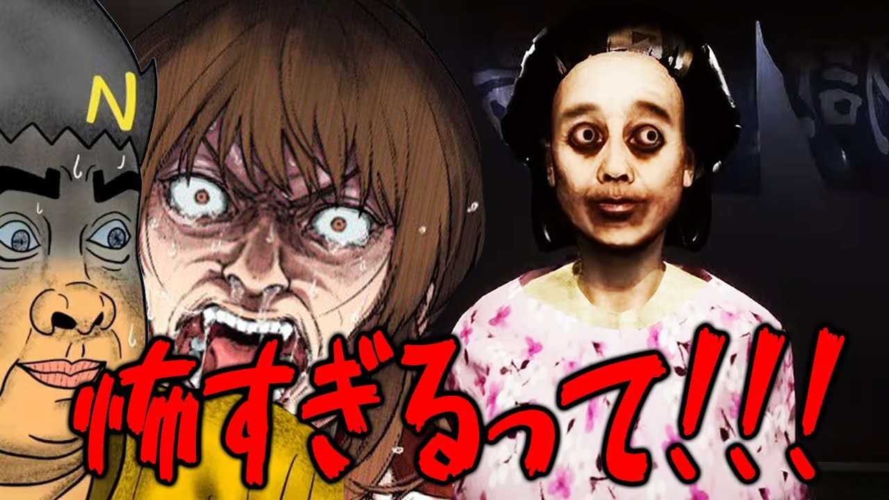 あまりの恐怖にまさかの実況中断！『幕末志士の地獄銭湯』超戦慄ダイジェスト【幕末志士 切り抜き】2024/8/20