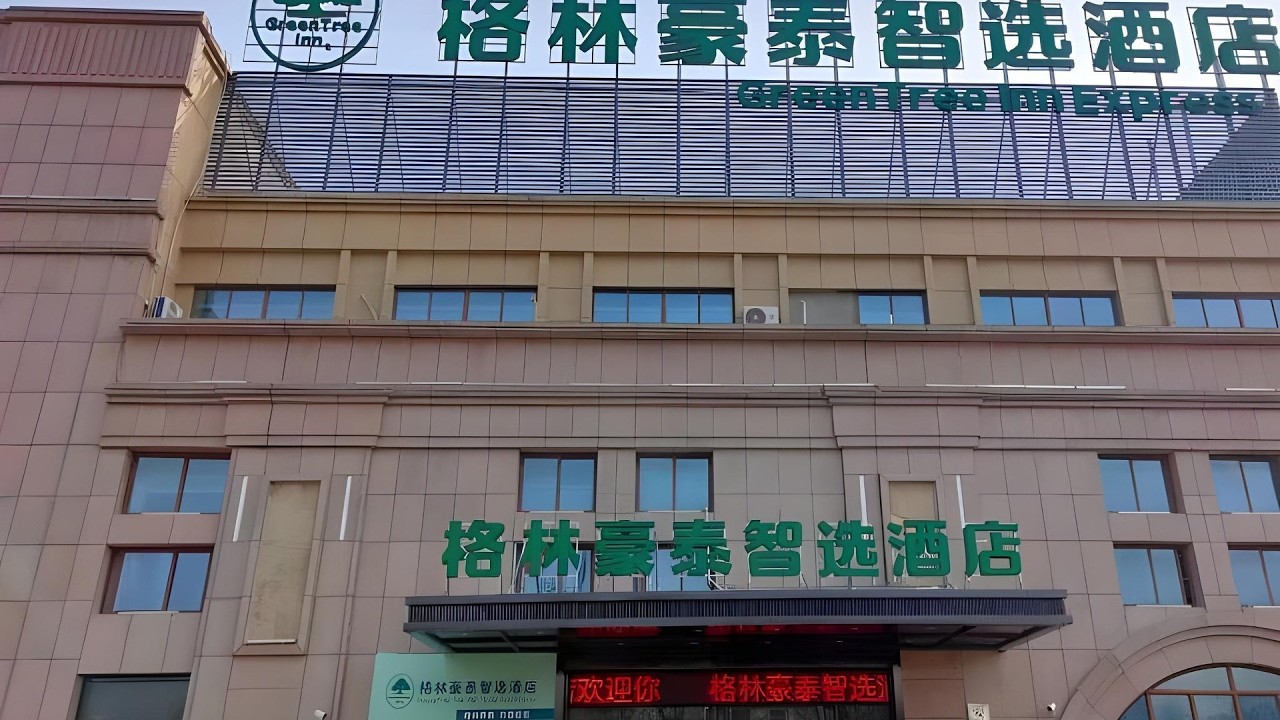 Green Tree Inn Express Anhui Bozhou Mengcheng County Chengnan New District | China ⭐