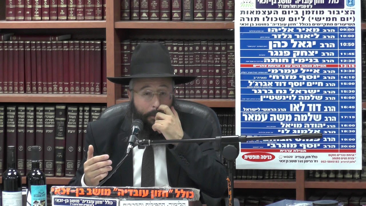 הרב בנימין חותה  : דיני טבילת כלים