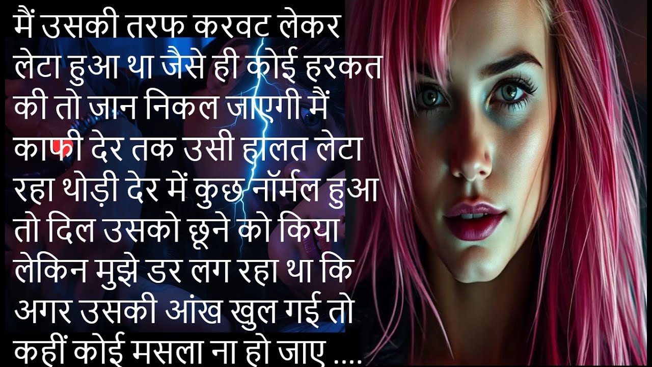 Suvichar - Emotional Kahani - New Emotional Story - Motivational Story - Moral Story