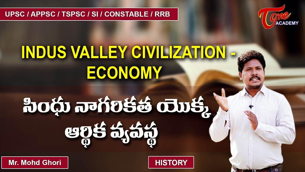 Indus Valley Civilization Economy | History For TSPSC/APPSC/UPSC | Tone Academy | Ghori