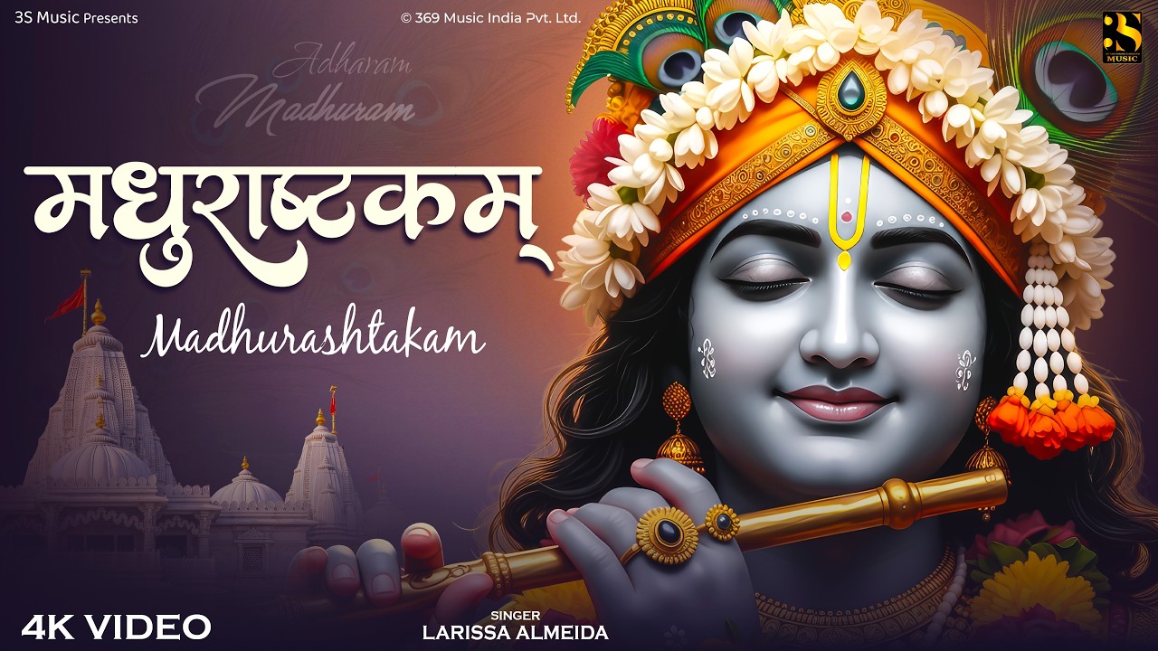 Krishna Mashup 2026 | Nonstop Radha Krishna Bhajan Mashup | DJ + Lofi Devotional Mix