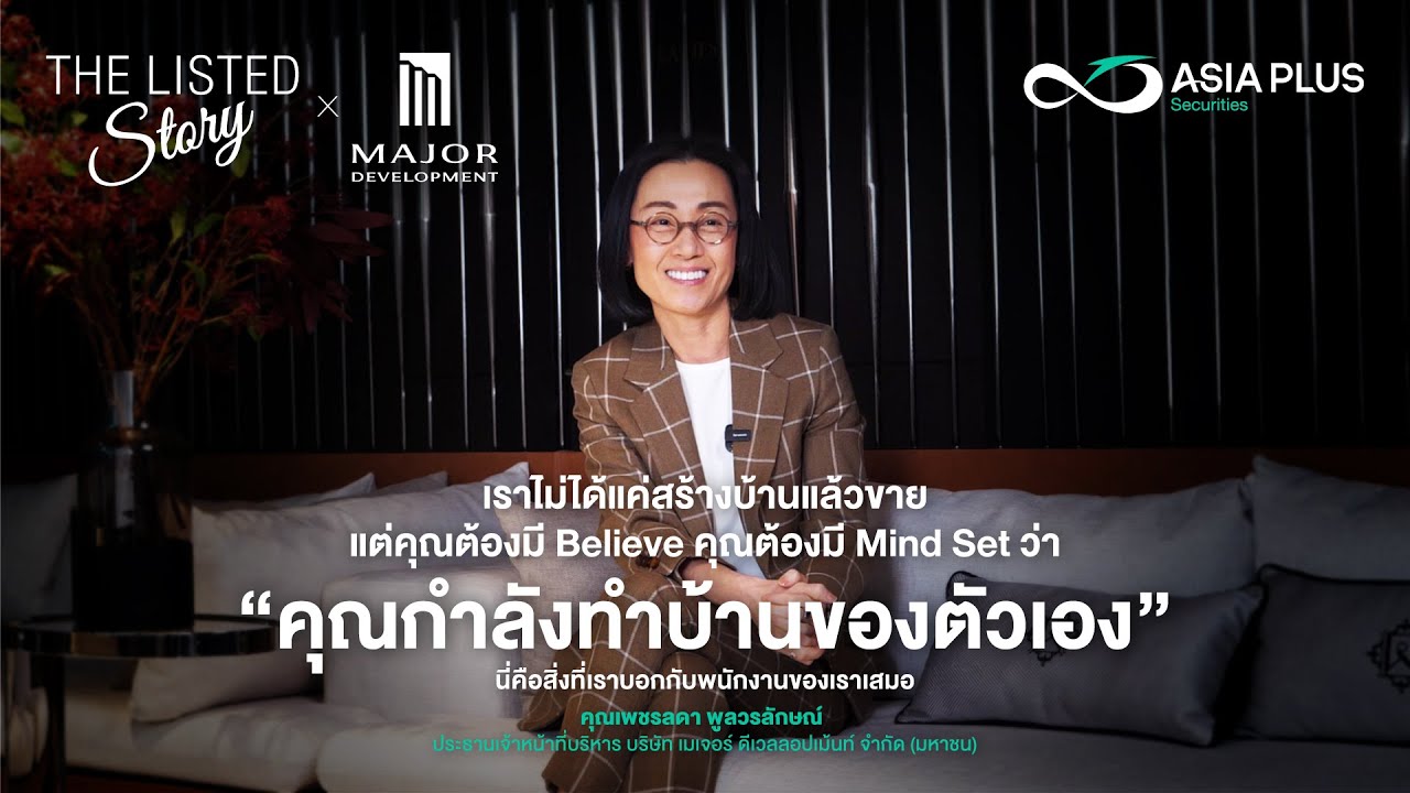 Asia Plus The Listed Story: Major Development #MJD