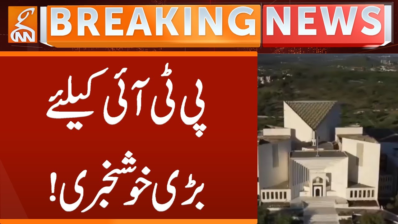 Big good news for PTI! | Breaking News | GNN