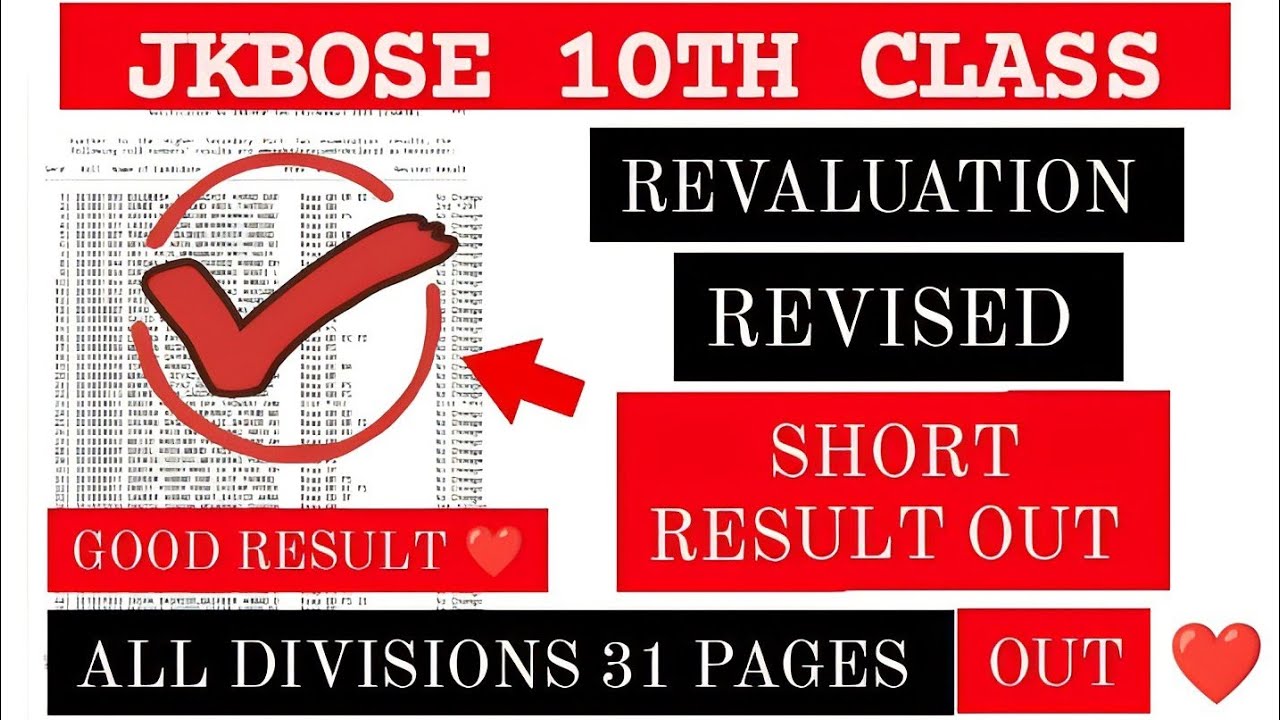 JKBOSE 10वीं क्लास का रिजल्ट आ गया  | JKBOSE 10th Class Revaluation result out (new lists)