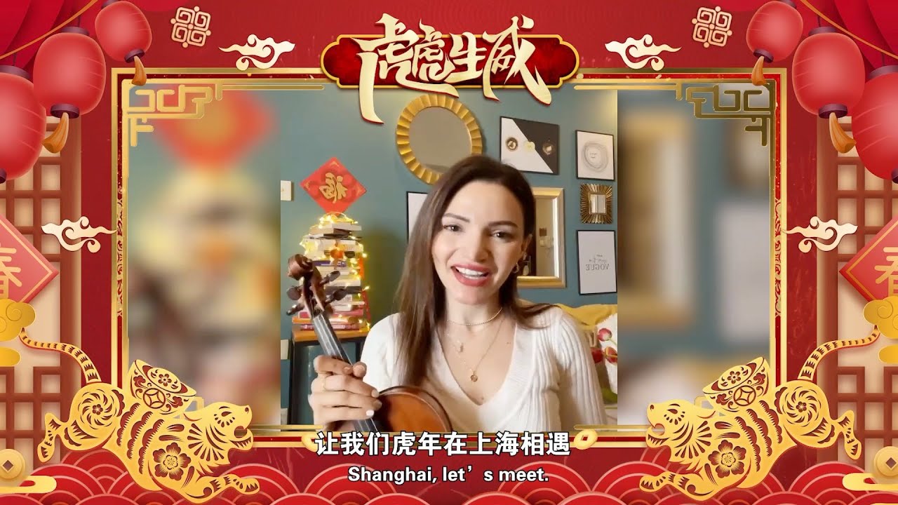 Most fusional greetings! Foreigners in Shanghai extend Well Wishes for Chinese New Year of Tiger