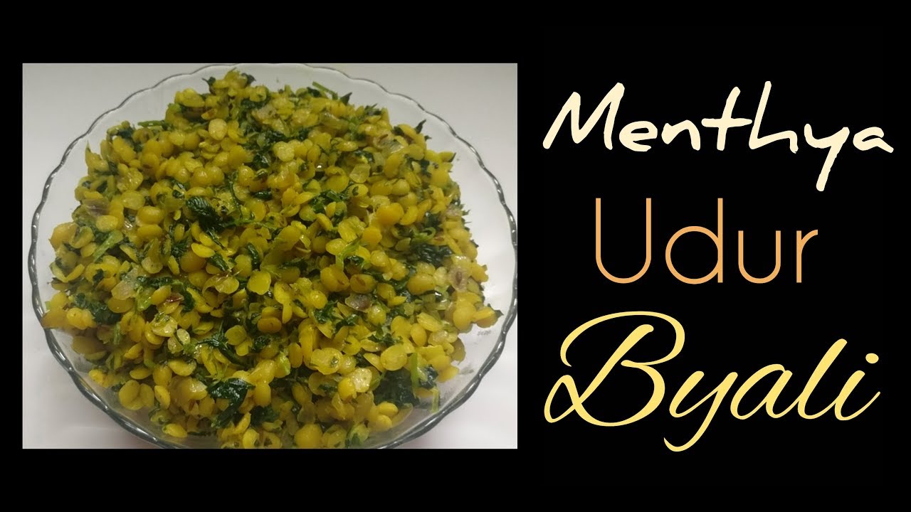 ಮೆಂತೆ ಉದರ  ಬ್ಯಾಳಿ |North Karnataka Special Methi dal Dry Palya /subji |Mentya udar byali| bele Palya