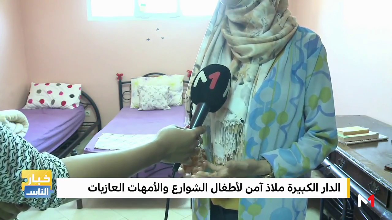 روبورتاج .. رعاية خاصة توليها 
