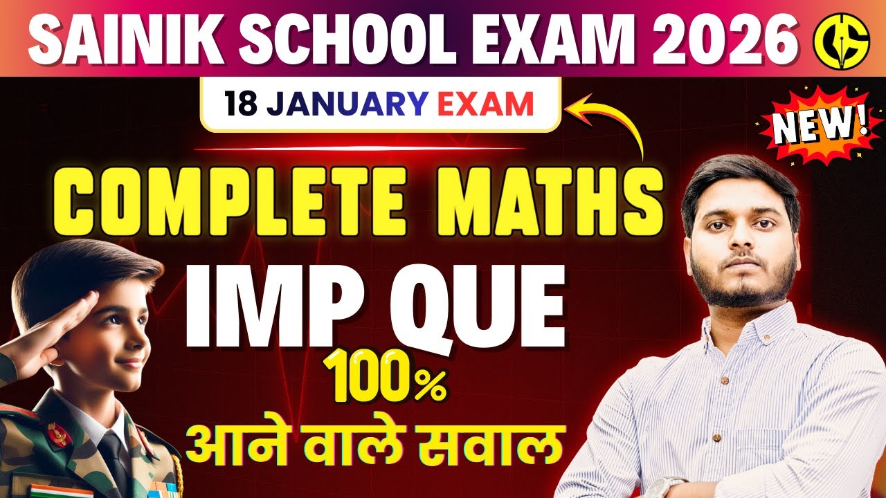 Maths🔥Sainik School Class-6th Complete Maths🔥Maths Most IMP Questions AISSEE-2026✅