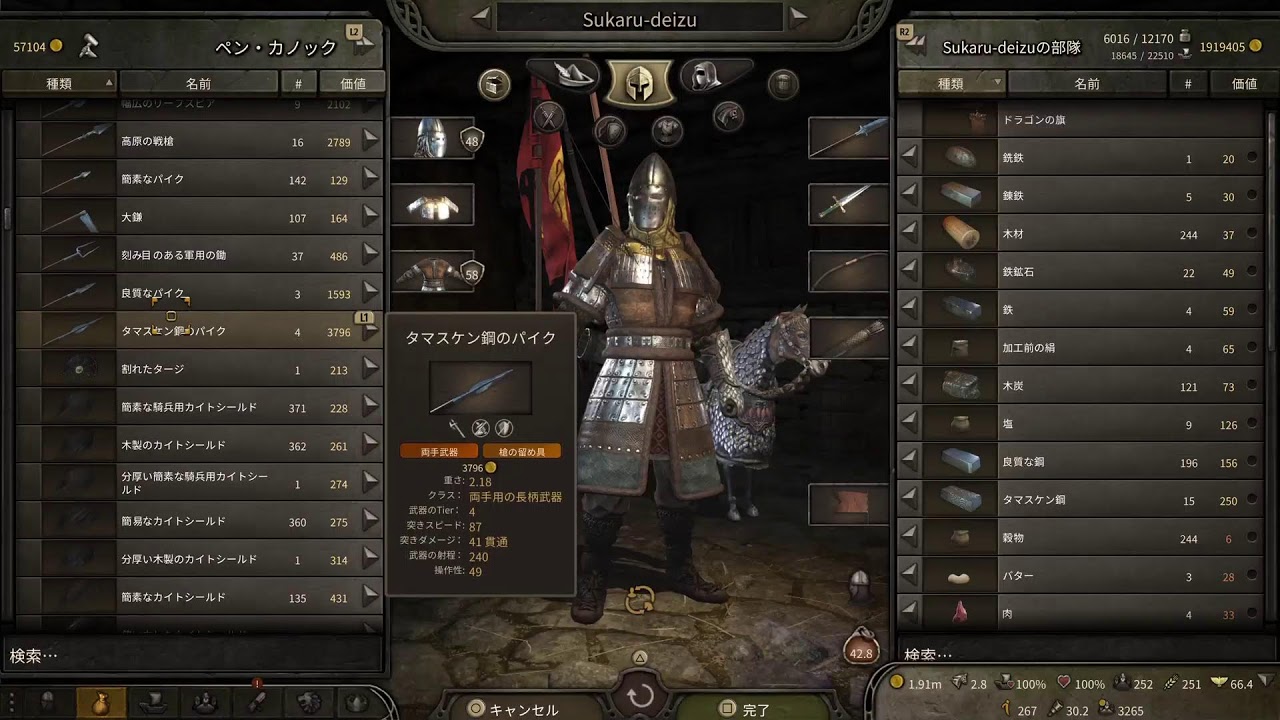 [Mount&Blade2 BANNER LORD]大海を往け、ダブスタクソ親父傭兵団#29
