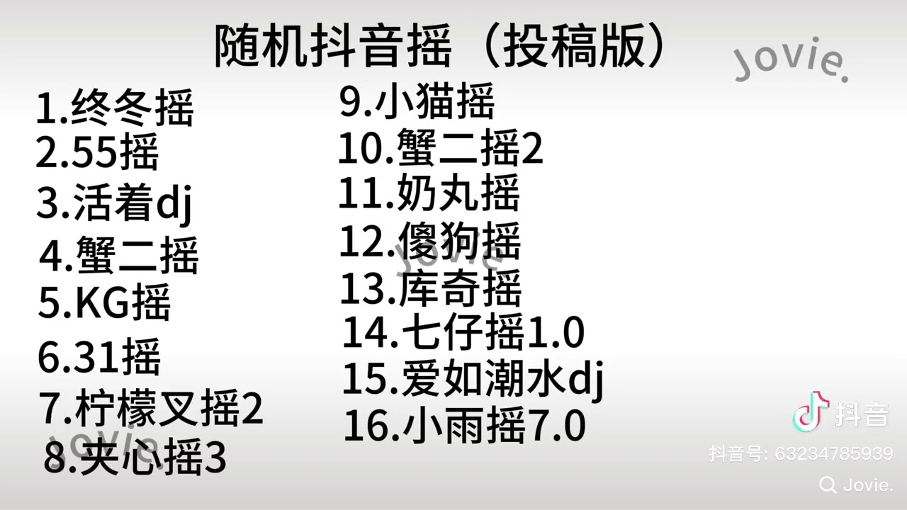2026年2月21日