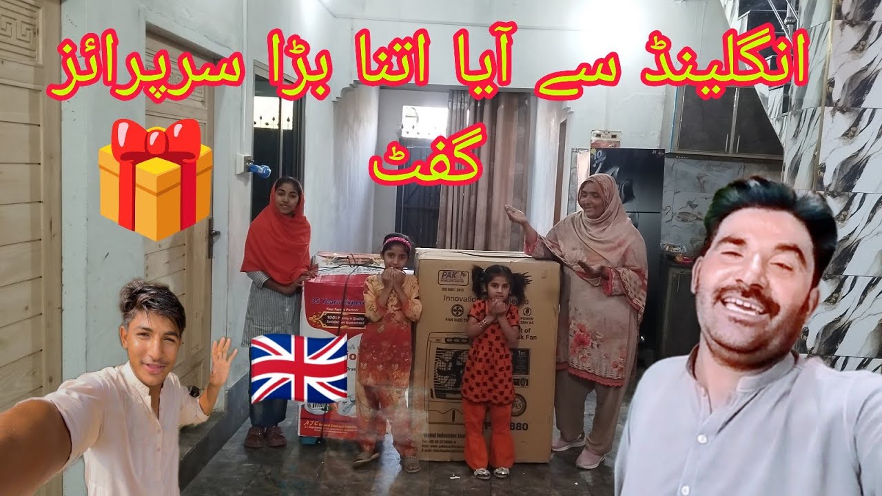 🎁🇬🇧England se aaya Itna Bada💰 surprise gift mashallah kisne bheja