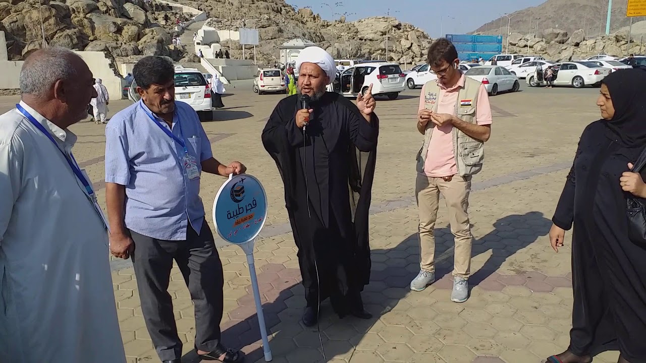 لماذا سمي جبل عرفات بهذا الإسم  ؟