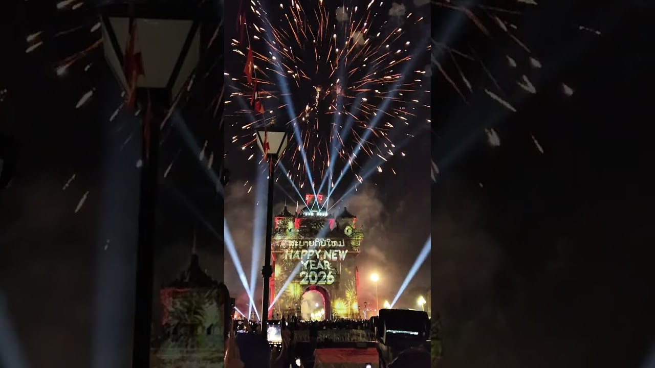 เค้าดาวตอ้นรับปีใหม่2026ที่ปะตูไช​ ເຄົ້າດາວຕອ້ນຮັບປີໃໝ່2026 ຢູ່ປະຕູໄຊ