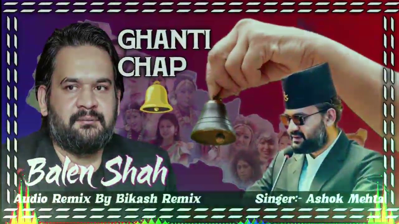 Ghanti Chap #Balen_Shah #Nepal #NepalSharkar  