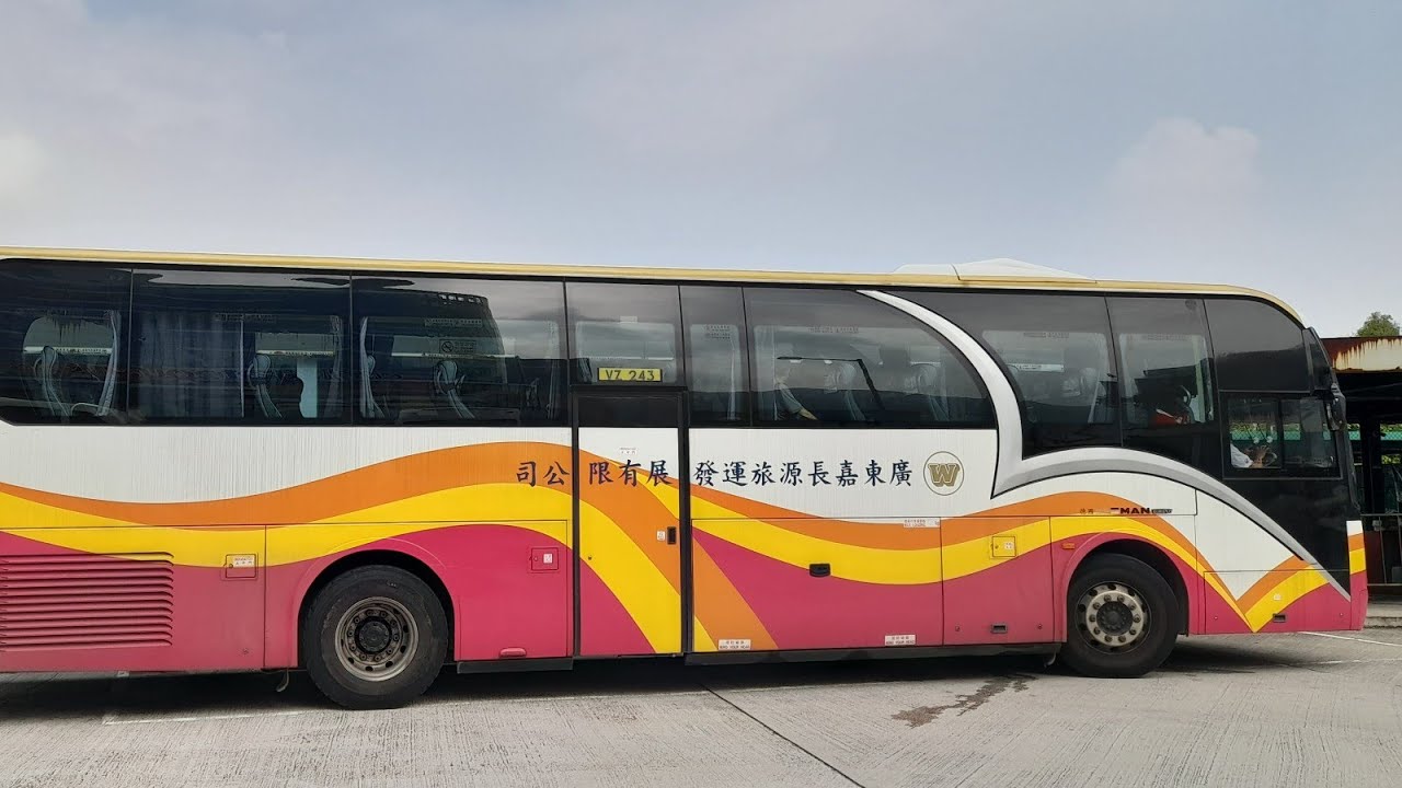 HOW TO GET NGONG PING VILLAGE IN BIG BUDDHA'S BY BUS