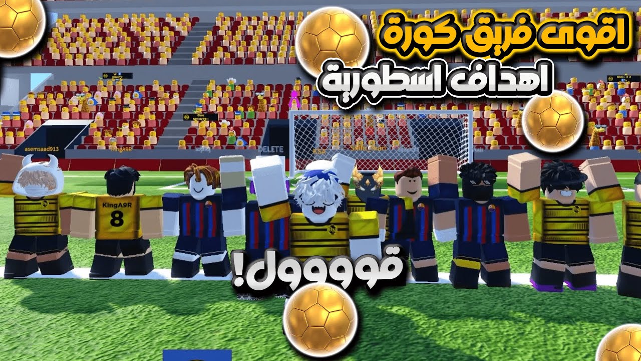 اقوى لاعبين كورة واهداف كريستيانو⚽🔥