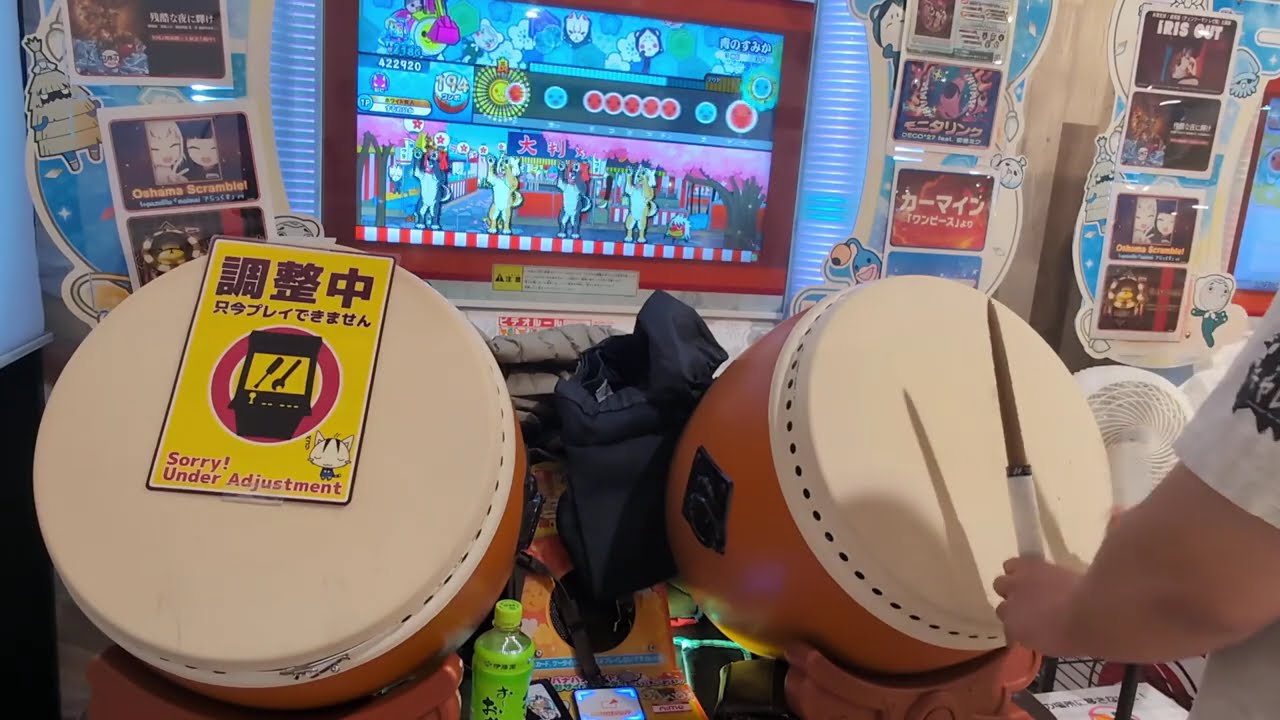 青のすみか【太鼓の達人ニジイロ】