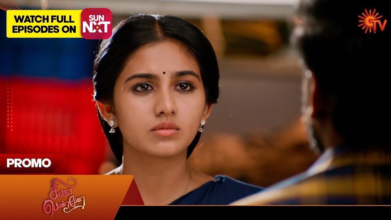 Singappenne - Promo | 18 Apr 2025 | Tamil Serial | Sun TV