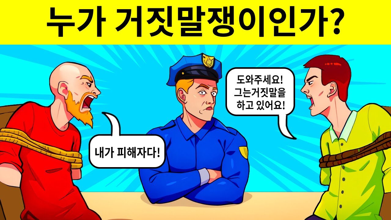 이 수수께끼를 풀려고 해도 풀 수 있는 기회가 없습니다.