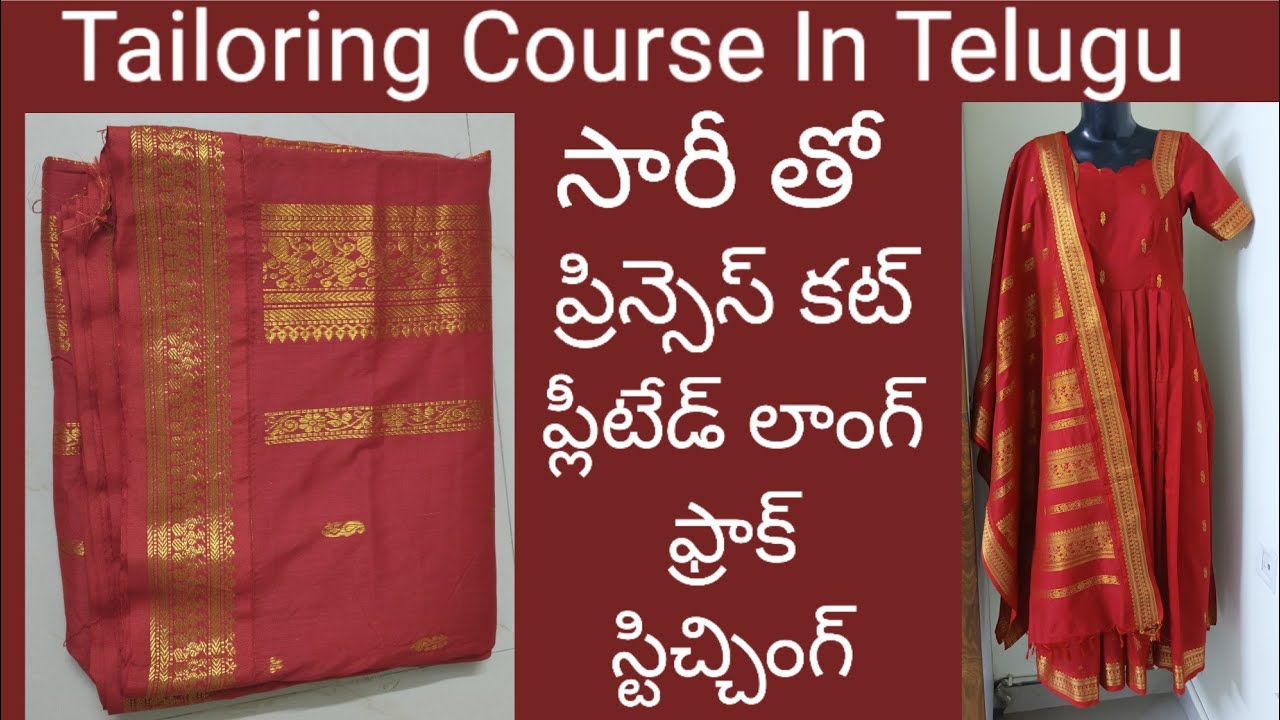 సారీతో ప్రిన్సెస్ కట్ ప్లీటెడ్ లాంగ్ ఫ్రాక్ స్టిచ్చింగ్ | long frock stitching | Ojasvicreations