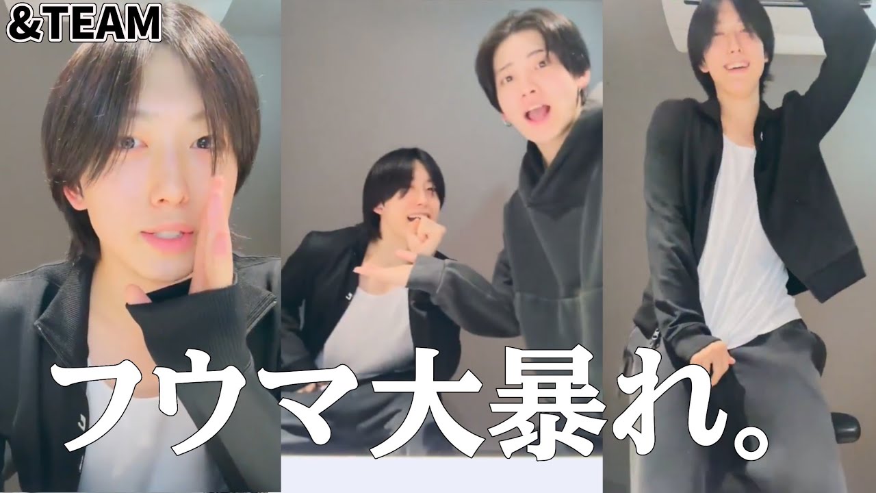 フウマLIVEwithユウマandテミン