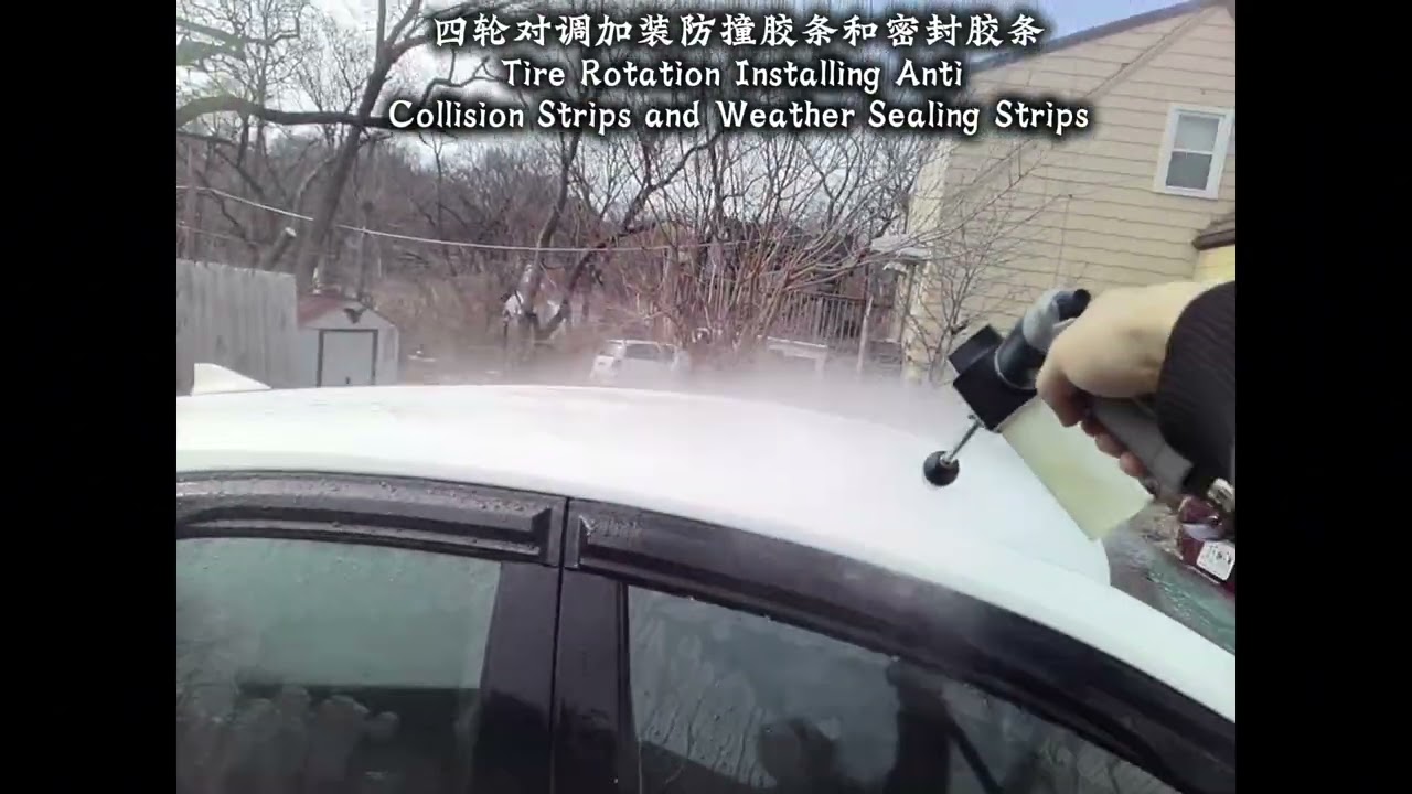 四轮对调 - 加装防撞胶条和密封胶条Tire Rotation – Installing Anti-Collision Strips and Weather Sealing Strips