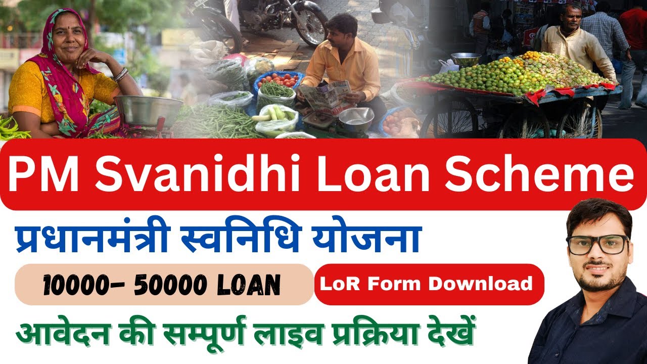 Pm Svanidhi Loan Scheme: Get A Loan As A Street Vendor I PM Svanidhi Yojana apply online