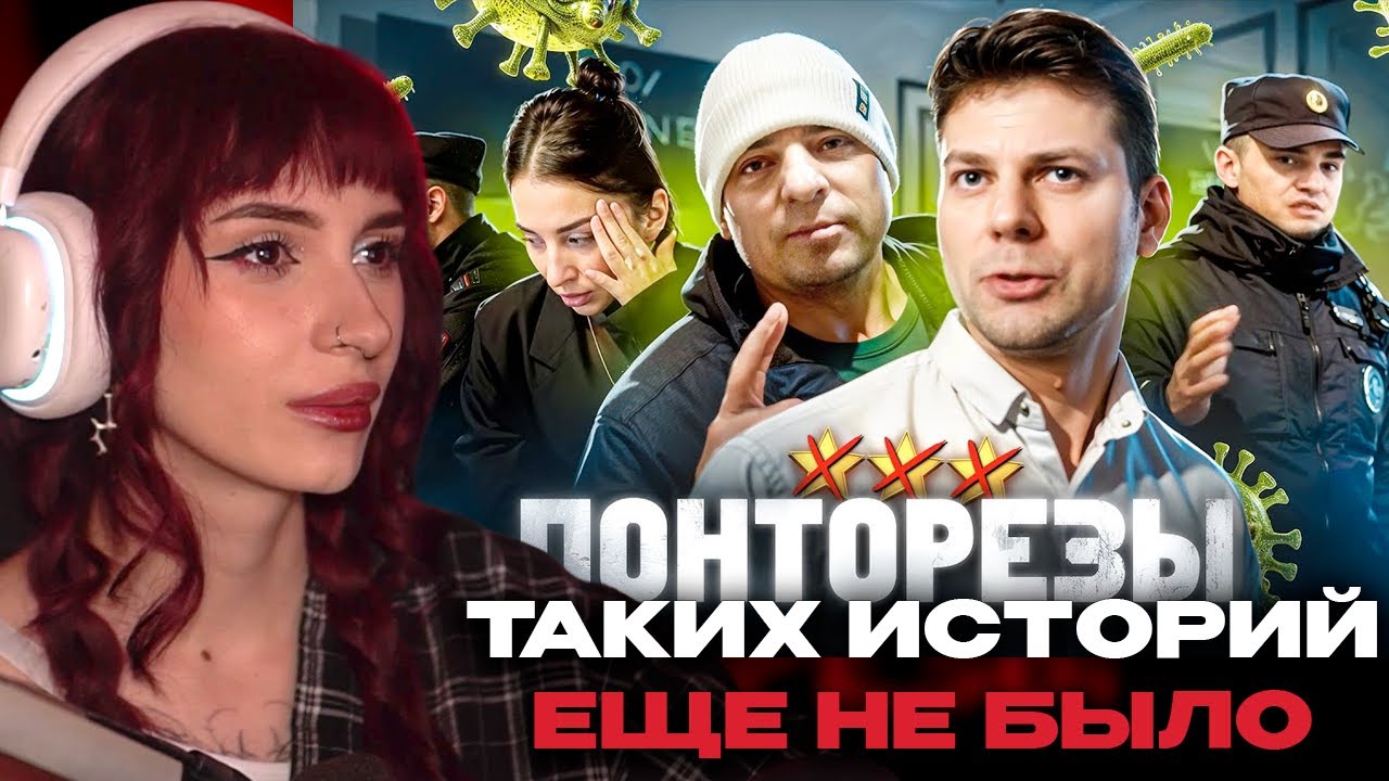 НЕЛЯ РЕЙ СМОТРИТ: 
