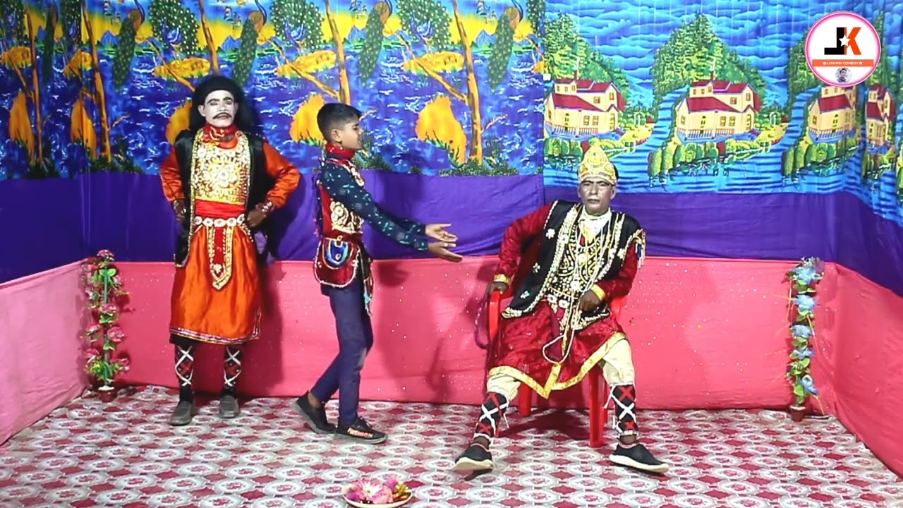 অৰুণ শান্তি যাত্রা পালা // সুশিলের গান - ক্ষমা করেন ঐ হে রাজন , রাজন ক্ষমা করেন মরে