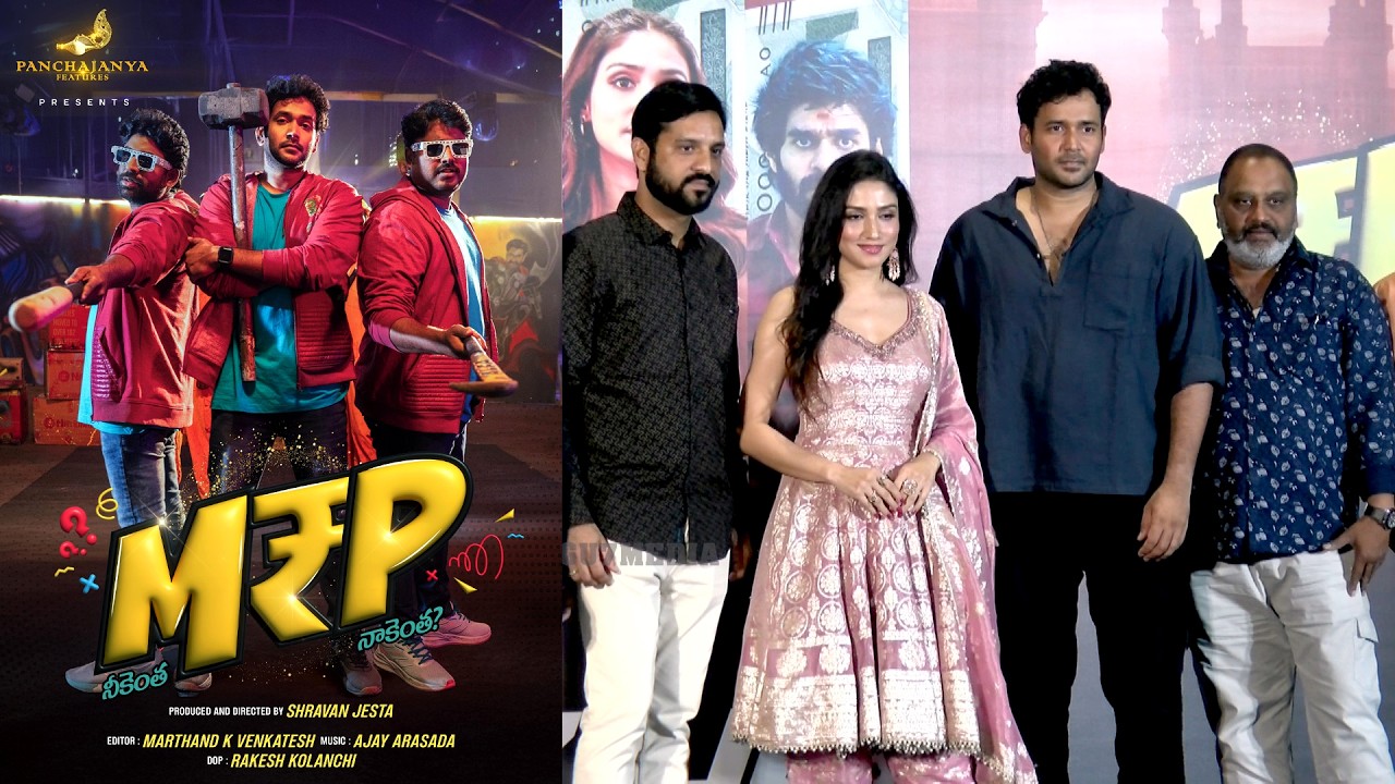 MRP Movie Prerelease event,Nareshagastya,Donal bisht,vennelakishore,sudharshan,kasiredd,Telugu7media