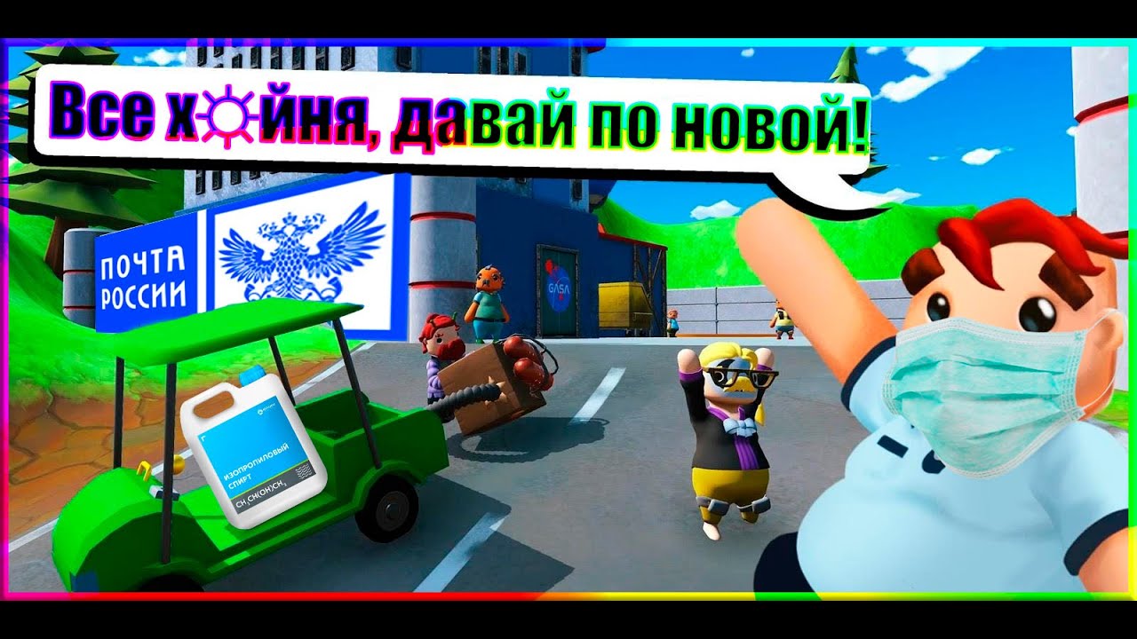 ЭТО ДИКИЙ УГАР в доставке посылок- Totally Reliable Delivery Service №1