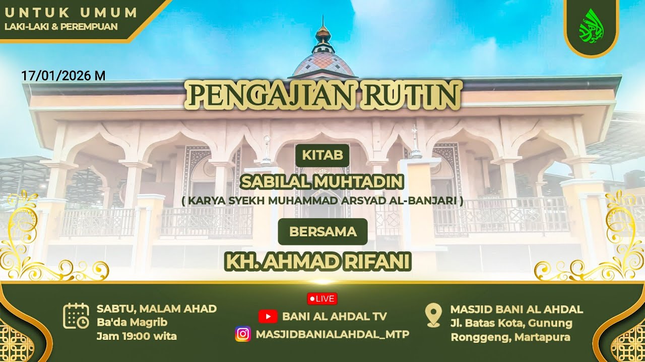 PENGAJIAN KH.AHMAD RIFANI , 17/01/2026 M
